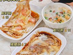 -源记肠粉(华贵路店)