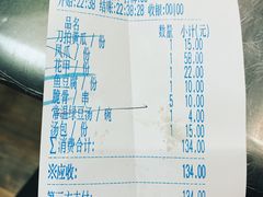 -小民大排档(光谷店)