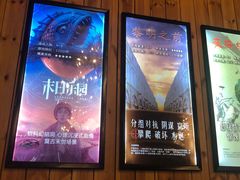 -明日世界密室轰趴·剧本桌游·箭馆团建(国贸店)