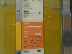 -万达广场(石景山店)
