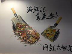 -特色酱椒鱼私房菜(黄鹤楼店)