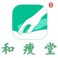 -和寿堂·艾灸·推拿按摩减肥中心