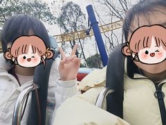 -成都欢乐谷