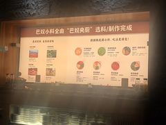 -巴奴毛肚火锅(大剧院店)