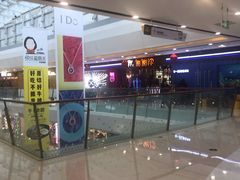 -万达广场(南京江宁店)