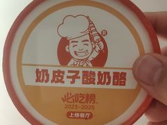 -小董哥烤串·爆汁大油边(故宫店)