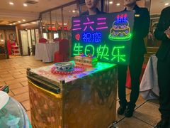 -三六三杭州菜(水上总店)