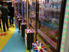 -爱玩嘉年华(江北一店)