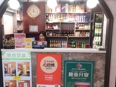 -华竹饭店(中央大街店)