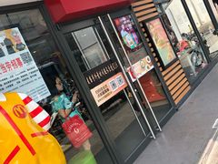 门面-麦当劳(临顿路店)