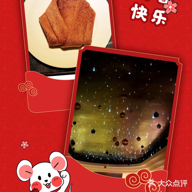 来J Prime品尝三国最高认证的大师级牛排🥩