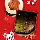 来J Prime品尝三国最高认证的大师级牛排🥩