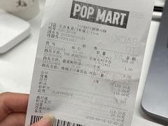 -泡泡玛特POPMART(东直门来福士店)