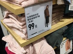 -优衣库(青岛万象城店)