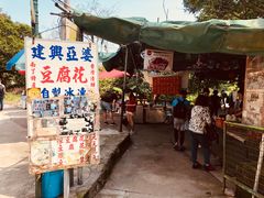 -南丫岛