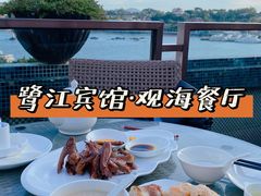 -鹭江宾馆·观海餐厅