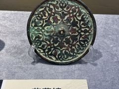 -鄂尔多斯青铜器博物馆