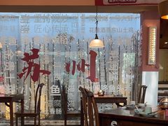 -鱼食饭稻·苏浙土菜17年老馆子(平江路店)