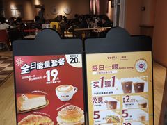-COSTA COFFEE(西直门店)