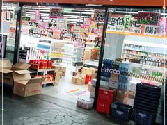 -嗨特购HitGoo(西站食宝街店)