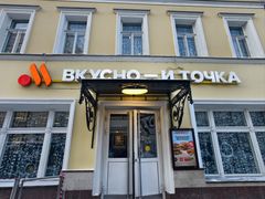 -老阿尔巴特大街