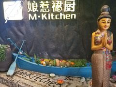 -娘惹裙厨餐厅(昙华林店)