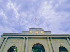 -南京中国近代史遗址博物馆(南京总统府)