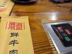 -荣记潮汕牛肉火锅(仙鹤街店)