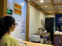 -厝内小眷村(长宁定西路店)