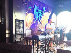 -悦界酒吧(后海店)