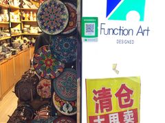 -百荣世贸商城