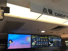 -CoCo都可(合生汇店)