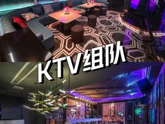 -INLOVE KTV(新天地店)