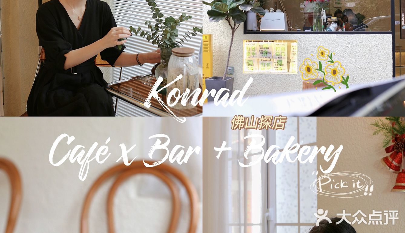 佛山探店 ｜宝藏奶油色系咖啡店☕️