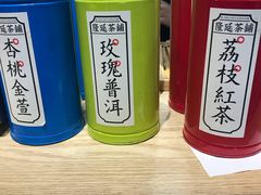 -隆延茶铺(学清路驹然店)