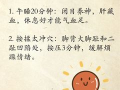 -颐而康·按摩·艾灸·足疗(汽车东站店)