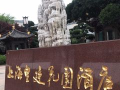 -上海皇廷花园酒店·西餐厅·自助餐