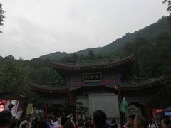 -秦始皇帝陵博物院-丽山园