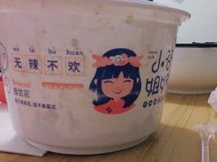 -小谷姐姐麻辣拌·麻辣烫(潞河店)
