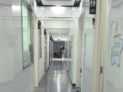 -马泷齿科·皓康门诊(尚都SOHO店)