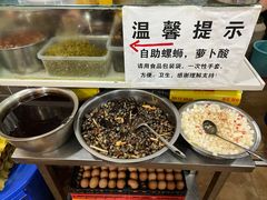 -龍城柳州螺蛳粉(群星路店)