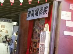 -黄师傅湿辣牛肉(胡桃里店)