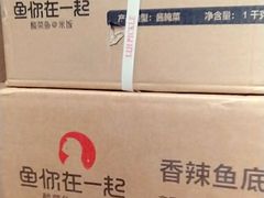 -鱼你在一起(南开天佑城店)