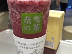 -奈雪的茶(湖滨银泰in77C区PRO店)