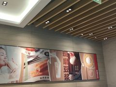 -永和大王(浦东南路店)