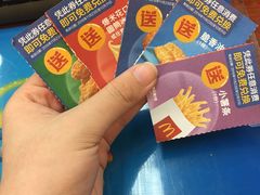 -麦当劳(团结湖店)