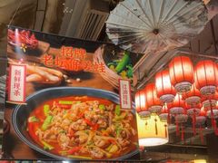 -江味龙虾馆·裸蓝龙虾(南山店)