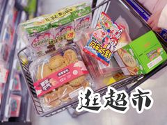 -盒马鲜生(金桥国际广场店)