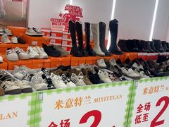 -南京商厦