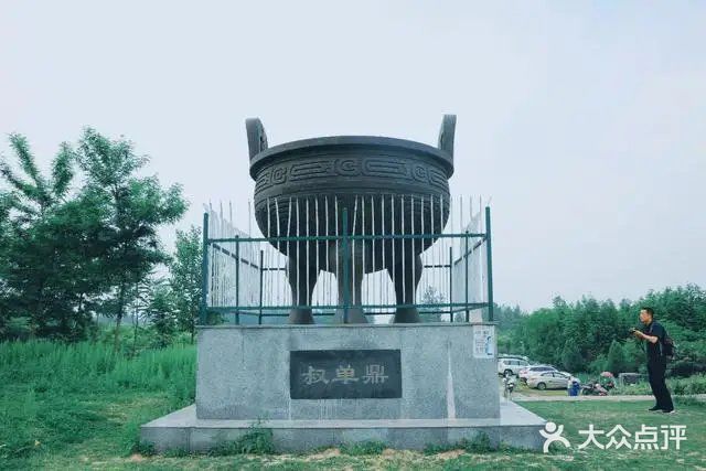 黄国故城遗址图片